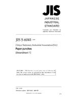 JIS S 6041:1982/AMENDMENT 1:2009