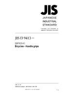 JIS D 9413