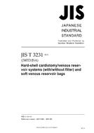 JIS T 3231