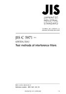 JIS C 5871