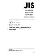 JIS P 8124