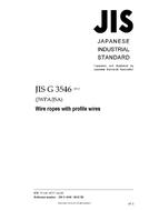 JIS G 3546