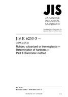 JIS K 6253-3