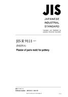 JIS R 9111