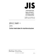 JIS G 3445:2016