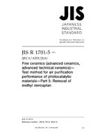 JIS R 1701-5