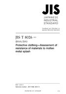 JIS T 8026