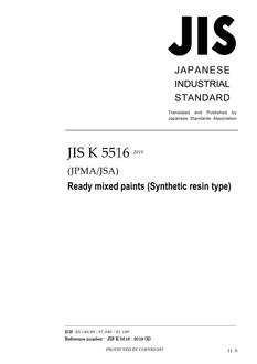 JIS K 5516