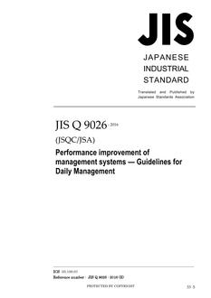 JIS Q 9026