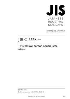 JIS G 3558