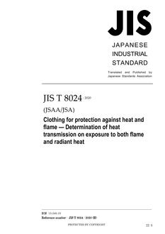 JIS T 8024