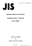 JIS D 4604 JIS D 4604