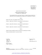 MIL MIL-P-23971/17 Amendment 1