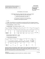 MIL MIL-PRF-19500/415A
