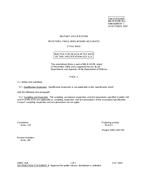 MIL MIL-R-93/7B Amendment 1