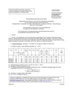 MIL MIL-PRF-19500/733A