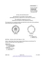 MIL MIL-DTL-3943/96E