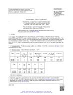 MIL MIL-PRF-19500/615H