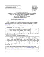 MIL MIL-PRF-19500/375J