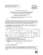 MIL MIL-PRF-19500/684H Amendment 1