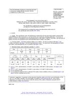 MIL MIL-PRF-19500/336N Amendment 1